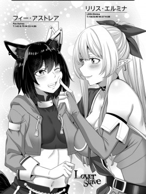 [左倉かなを] インセストデイズ [DL版]_188