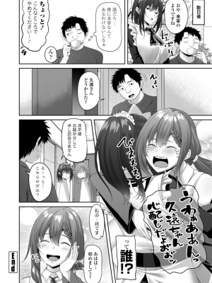 [左倉かなを] インセストデイズ [DL版]_126