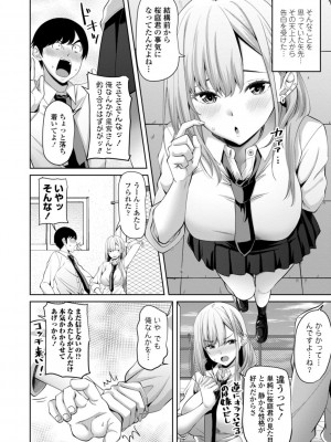 [左倉かなを] インセストデイズ [DL版]_046