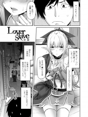 [左倉かなを] インセストデイズ [DL版]_147