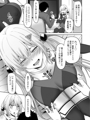 [左倉かなを] インセストデイズ [DL版]_191