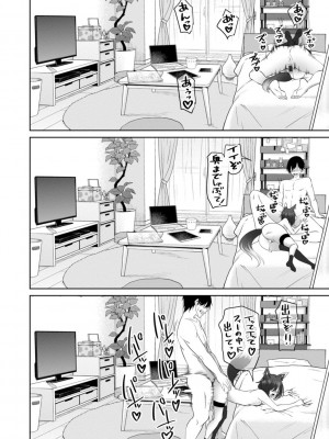 [左倉かなを] インセストデイズ [DL版]_184