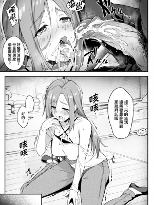 [秋空もみぢ] 母娘掌握 [矢部そうすけ] [無修正] [DL版]_054