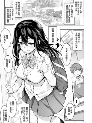 [秋空もみぢ] 母娘掌握 [矢部そうすけ] [無修正] [DL版]_178