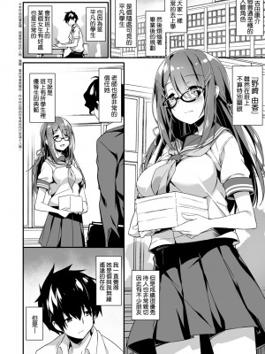 [秋空もみぢ] 母娘掌握 [矢部そうすけ] [無修正] [DL版]_153