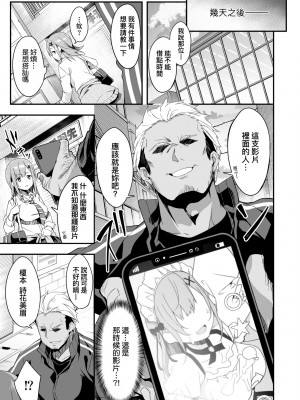 [秋空もみぢ] 母娘掌握 [矢部そうすけ] [無修正] [DL版]_076