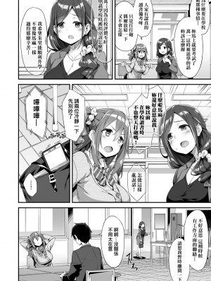 [秋空もみぢ] 母娘掌握 [矢部そうすけ] [無修正] [DL版]_131