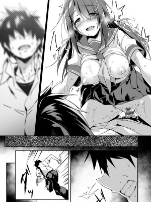 [秋空もみぢ] 母娘掌握 [矢部そうすけ] [無修正] [DL版]_170