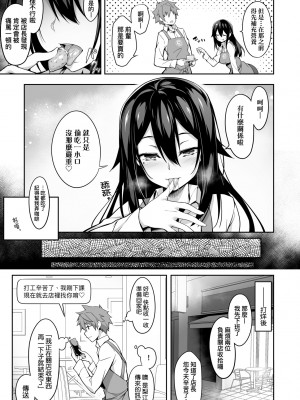 [秋空もみぢ] 母娘掌握 [矢部そうすけ] [無修正] [DL版]_180