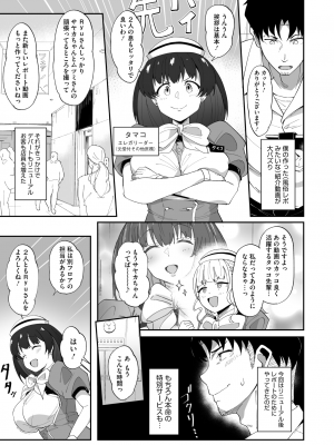 コミックメガストア Vol.13_181