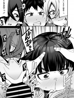コミックメガストア Vol.13_241