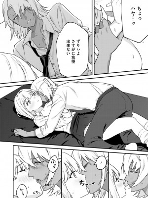 コミックメガストア Vol.13_092