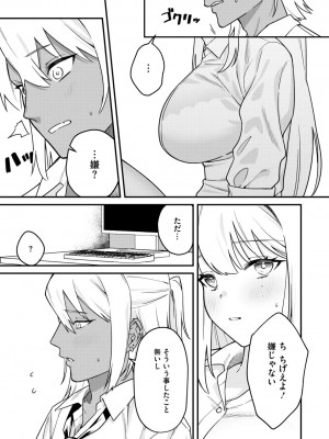 コミックメガストア Vol.13_083