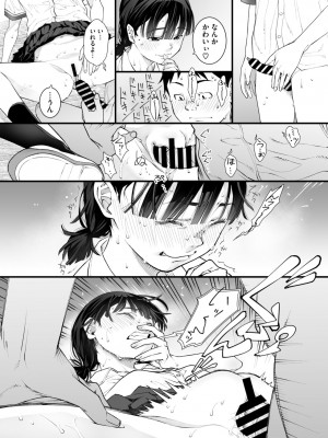 コミックメガストア Vol.13_070
