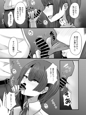コミックメガストア Vol.13_133
