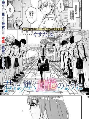 コミックメガストア Vol.13_009
