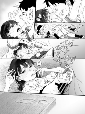 コミックメガストア Vol.13_073