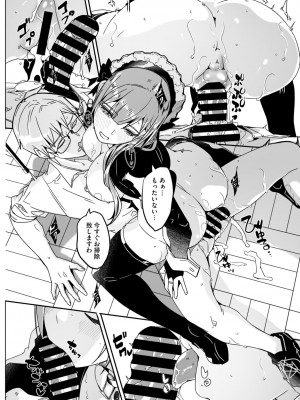 コミックメガストア Vol.13_044