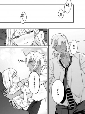 コミックメガストア Vol.13_094