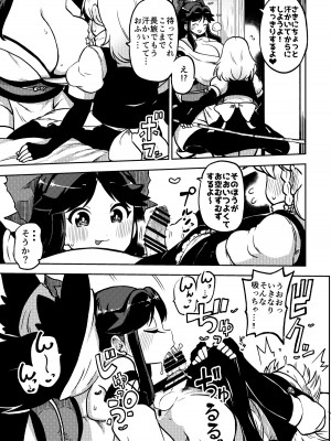 [ひまじんのいず] ふたなり魔理沙とお空 全編 (東方Project)_16