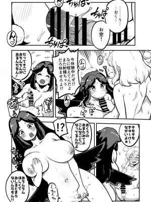 [ひまじんのいず] ふたなり魔理沙とお空 全編 (東方Project)_04