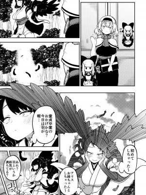 [ひまじんのいず] ふたなり魔理沙とお空 全編 (東方Project)_41