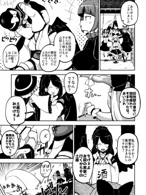 [ひまじんのいず] ふたなり魔理沙とお空 全編 (東方Project)_31