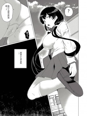 [ワッフル同盟犬 (田中竕)] 催眠用務員CASE.03芹沢真帆の悪い夢 [萌意永久机翻] [DL版]_58