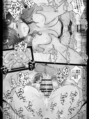 [鼠の母 (鼠のぼ)] 筆おろし節税制度の口実で、クール系人妻OLと出張お泊まりソープ&nbsp;&nbsp;[DL版]_043