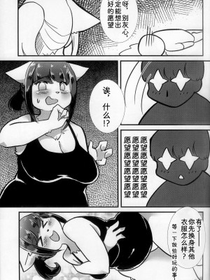 [ママは忙しい (うけにゃ)] 素直にアイラブユーを [zc2333]_10