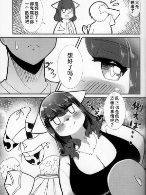 [ママは忙しい (うけにゃ)] 素直にアイラブユーを [zc2333]_06