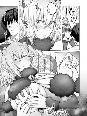 [広弥] ハニーテンプテーション + デジタル特装版♥限定特典 次はこうはいかないからな!後日談｜甜蜜蜜女友的誘惑 特裝版 [中国翻訳] [DL版]_070