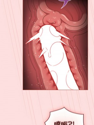 四人同居太擁擠 42-43話_43_09