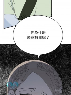 毒酒 32-33話_32_12