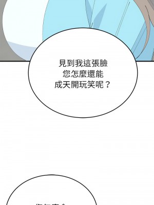 毒酒 32-33話_33_04
