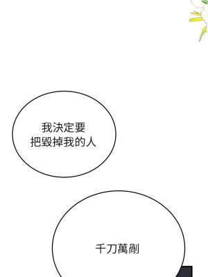 毒酒 32-33話_33_05