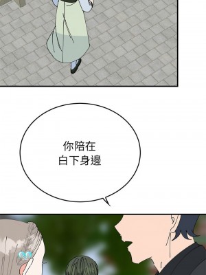 毒酒 32-33話_33_08