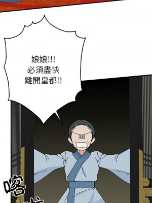 毒酒 32-33話_33_10