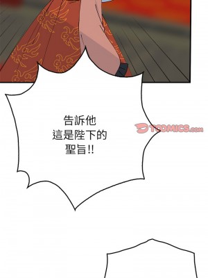 毒酒 32-33話_33_12