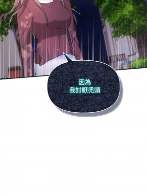 協議關係 16-17話_16_01