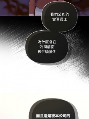 協議關係 16-17話_16_02