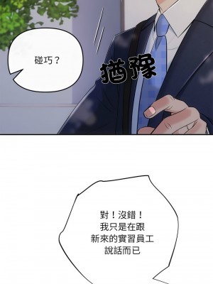 協議關係 16-17話_16_03