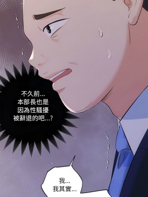 協議關係 16-17話_16_04