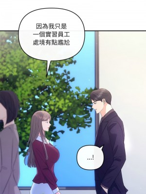 協議關係 16-17話_16_07