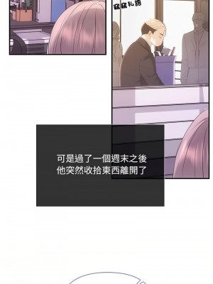 協議關係 16-17話_16_08