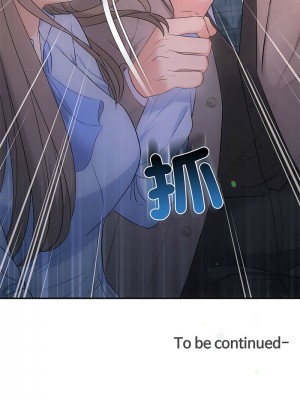 協議關係 16-17話_16_13
