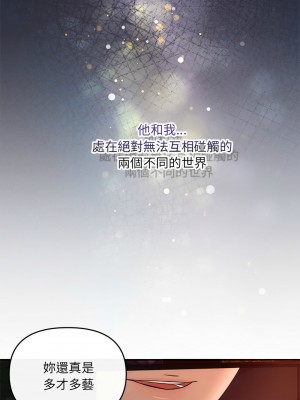 協議關係 16-17話_17_02