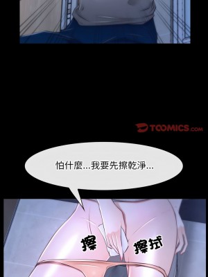 尋找初戀 17-18話_18_12