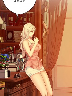 快樂之神 9-10話_10_09