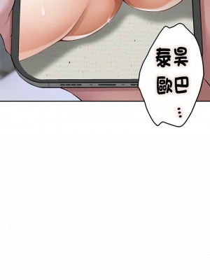 快樂之神 9-10話_10_17